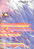 1985